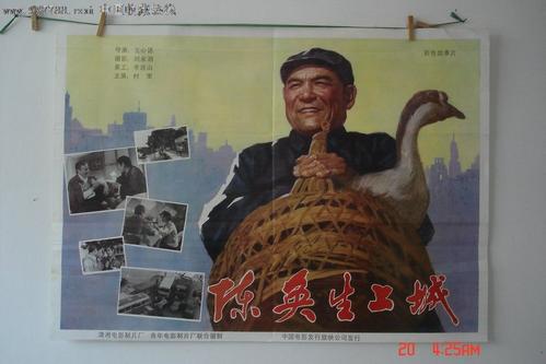 做个境外汇款申请书